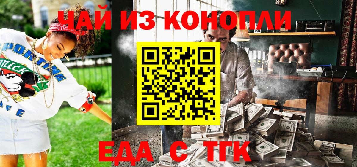 Артём  Canna-Cookies конопля  Вход с VPN 