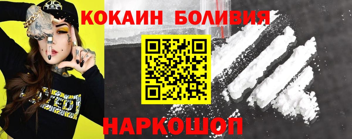 COCAIN Эквадор Артём