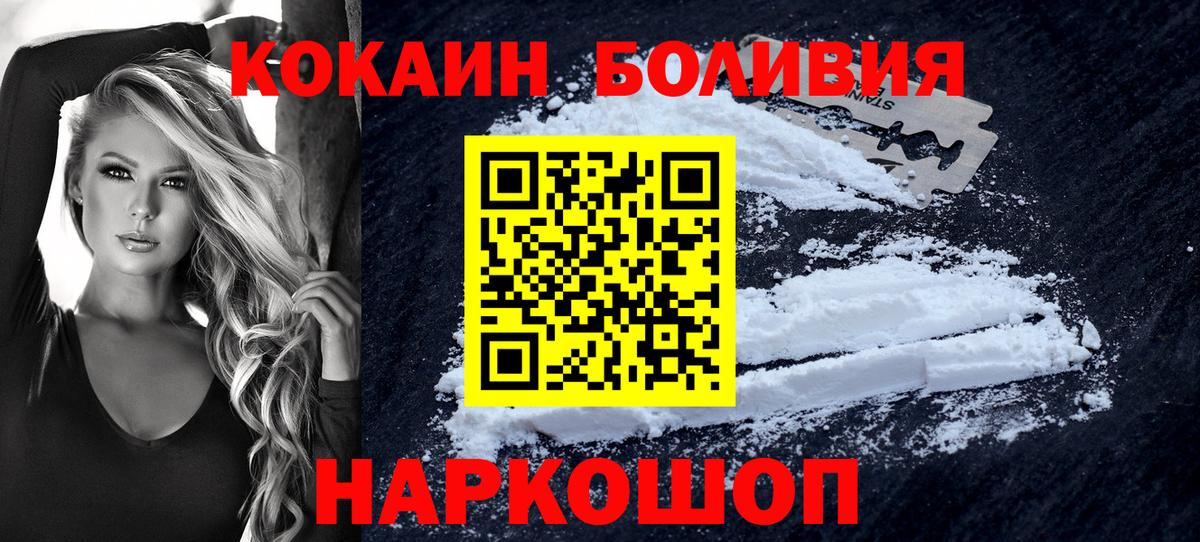 Cocaine Columbia  Cocaine Перу  Артём  Вход с VPN 