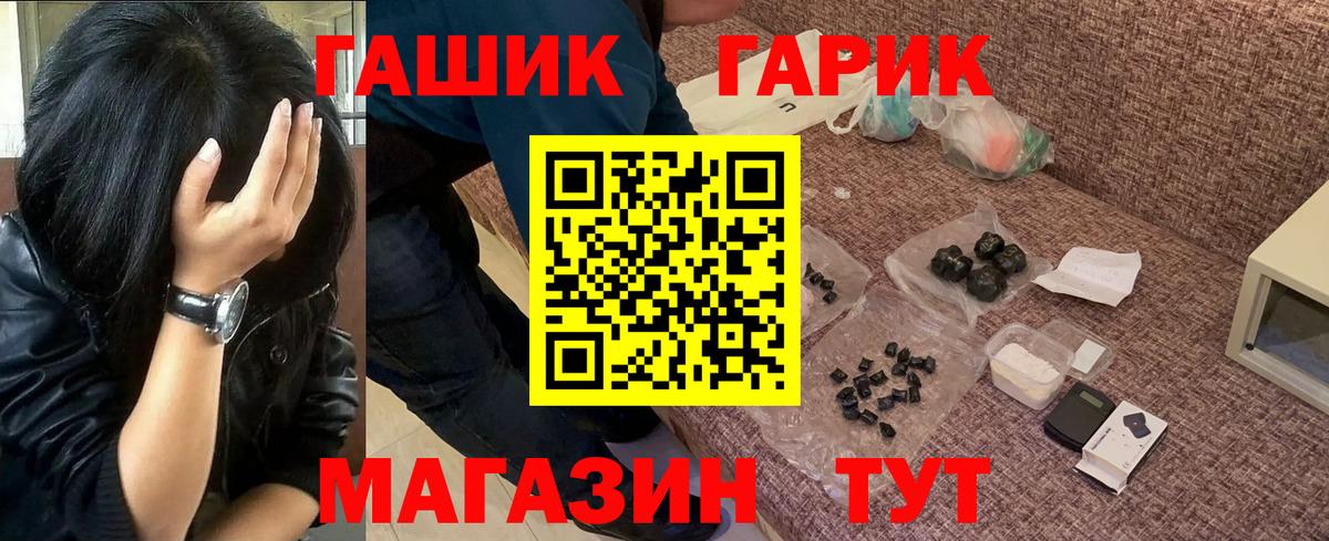 Гашиш 40% ТГК Артём