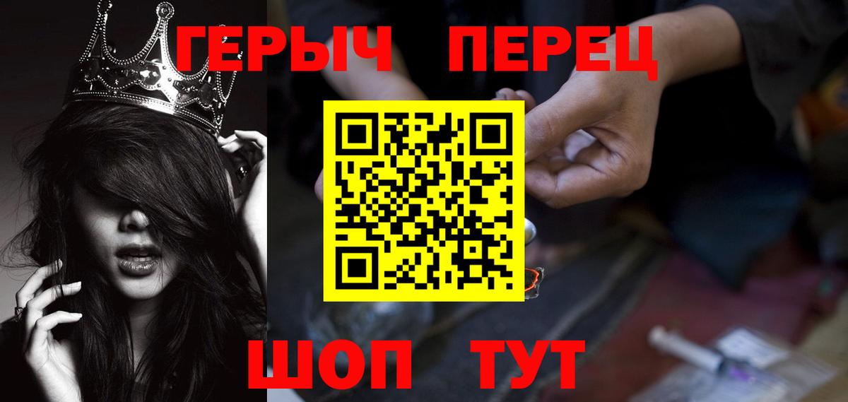 Героин гречка Артём