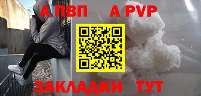 скорость mdpv Аргун