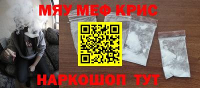 прущая мука Апшеронск