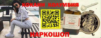 скорость mdpv Аргун
