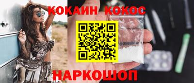прущая мука Апшеронск
