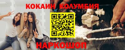 скорость mdpv Аргун