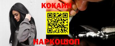 прущая мука Апшеронск