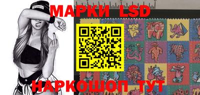 спиды Апрелевка