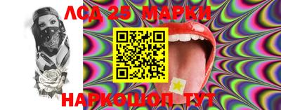 прущая мука Апшеронск