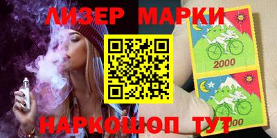спиды Апрелевка
