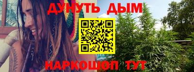 прущая мука Апшеронск