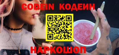 прущая мука Апшеронск