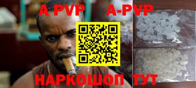 спиды Апрелевка