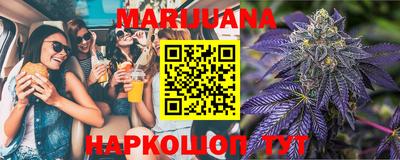 бошки Балашиха