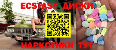 спиды Апрелевка