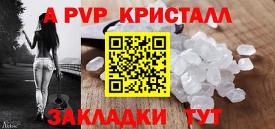 спиды Апрелевка
