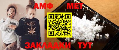 прущая мука Апшеронск