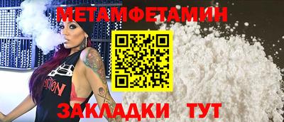 прущая мука Апшеронск