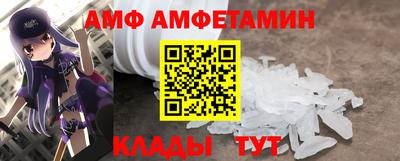 скорость mdpv Аргун
