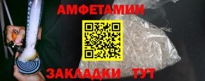 спиды Апрелевка