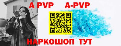 скорость mdpv Аргун