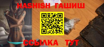 прущая мука Апшеронск