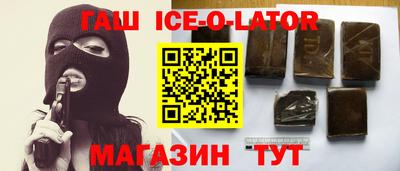 спиды Апрелевка