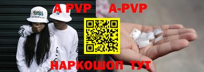 скорость mdpv Аргун