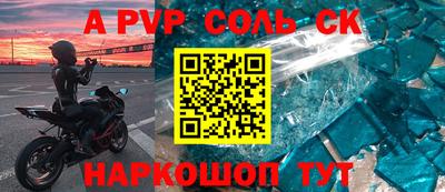 скорость mdpv Аргун