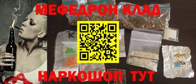 кокаин Балаково