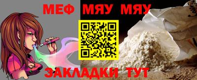 прущая мука Апшеронск