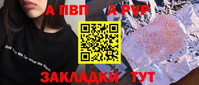 скорость mdpv Аргун