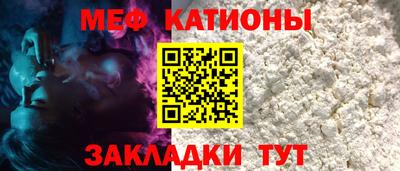прущая мука Апшеронск