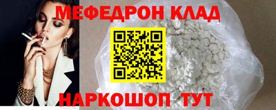 прущая мука Апшеронск