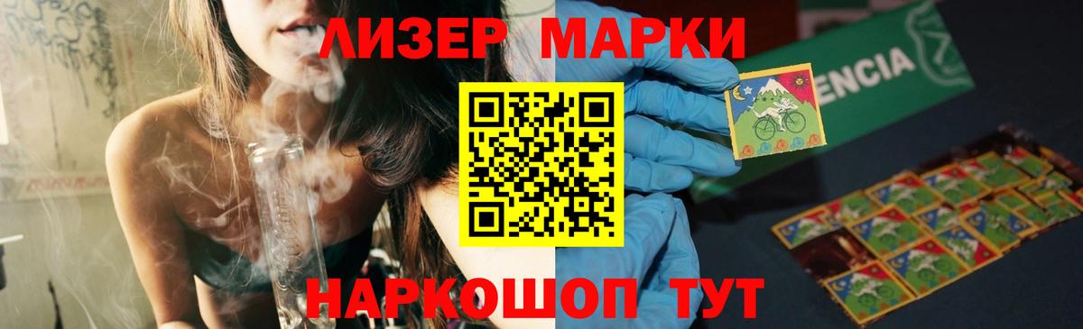Артём  OMG tor  ЛСД экстази ecstasy  Вход с VPN  LSD-25 экстази ecstasy 