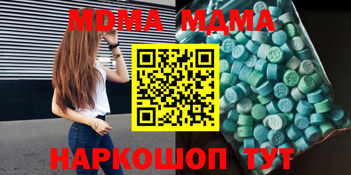 MDMA VHQ Артём