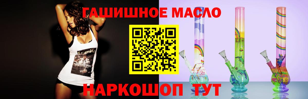 Артём  Дистиллят ТГК вейп с тгк  Вход с VPN  ТГК вейп 