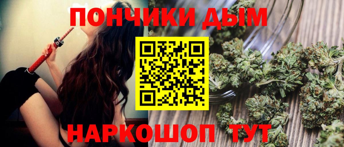 Бошки марихуана сатива  Шишки марихуана Ganja  Бошки Шишки план  МАРИХУАНА LSD WEED  Вход с VPN  Артём 