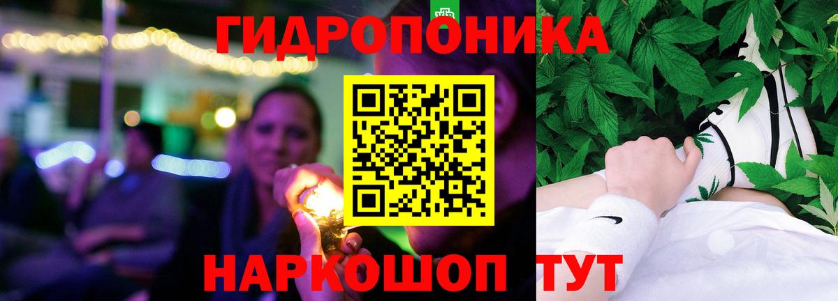 Гашиш  Каннабис  Артём  МЕФ   Меф  Вход с VPN 