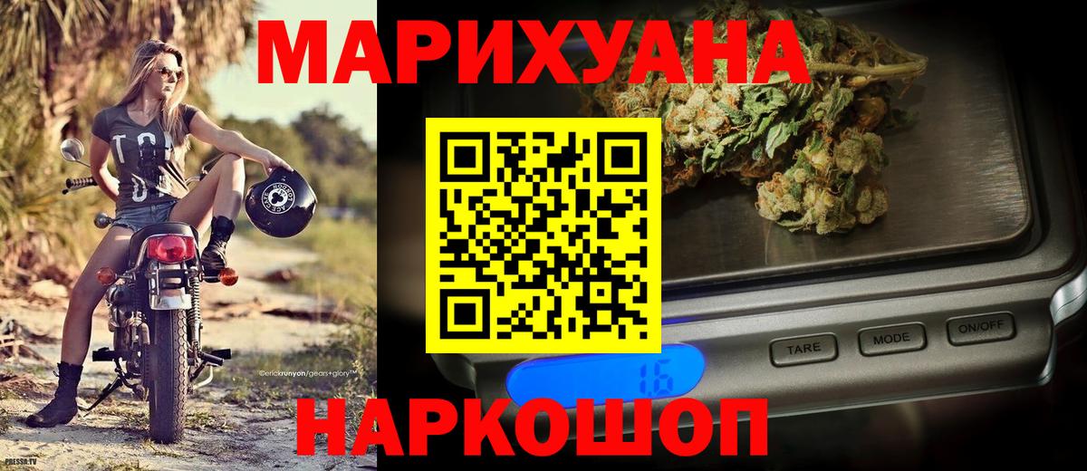 МАРИХУАНА Bruce Banner Артём